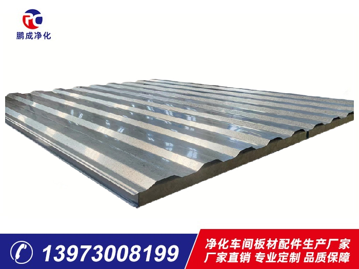 1150型大波瓦夾芯板巖棉、玻璃棉夾芯板