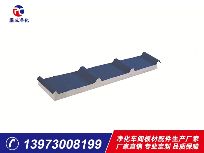 950型彩鋼巖棉、泡沫夾芯板